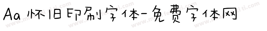 Aa 怀旧印刷字体字体转换